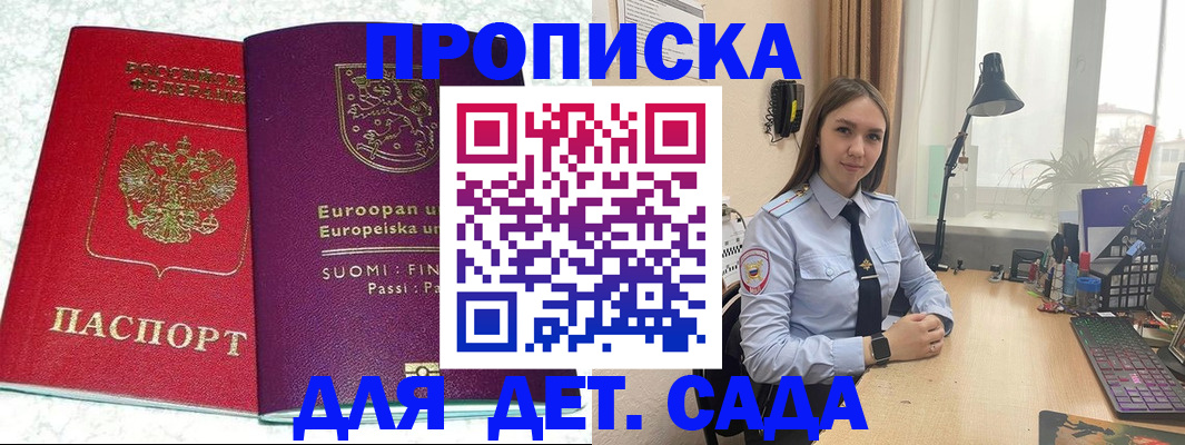 форма 3 в Тайге